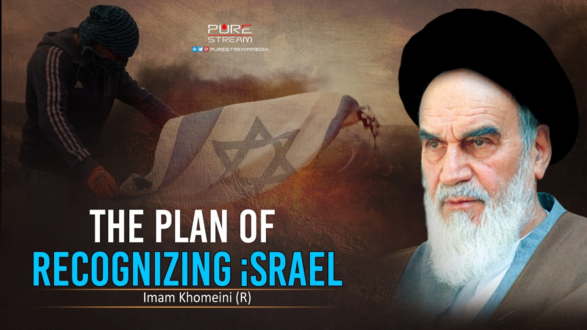 The Plan of Recognizing israel | Imam Khomeini (R) | Farsi Sub English