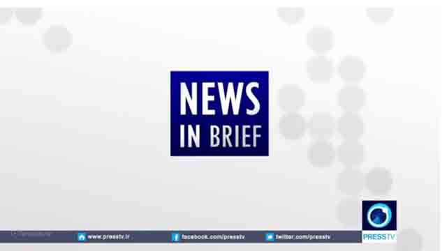 [1st April 2016] News in Brief 17:30 GMT | Press TV English