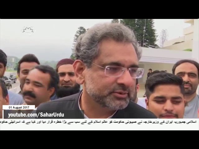 [01Aug2017] شاہد خاقان عباسی نے وزارت عظمی کے عہدے کا حلف اٹھالیا ہے  - Urd