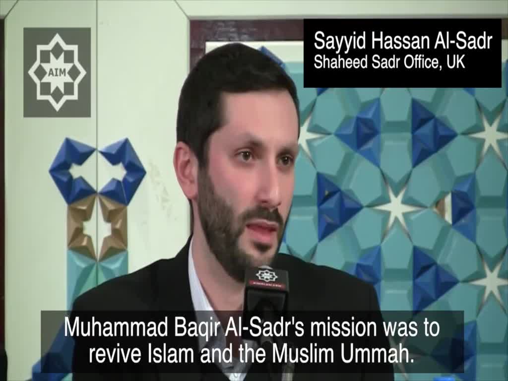 Mission of Shaheed Muhammad Baqir Al-Sadr - Sayyid Hassan Al-Sadr - English