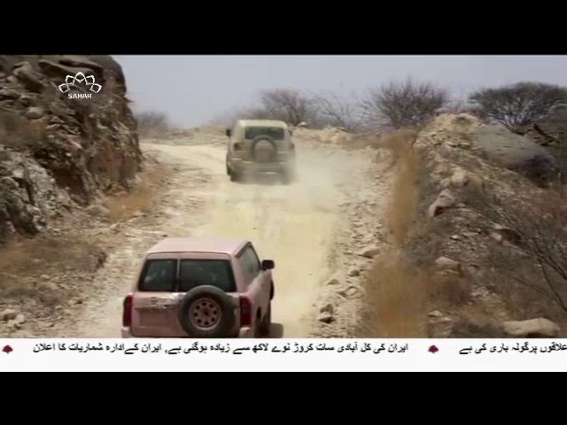 [13 March 2017] پاکستانی فوج کوسعودی عرب میں یمنی سرحدوں پر تعینات - Urdu