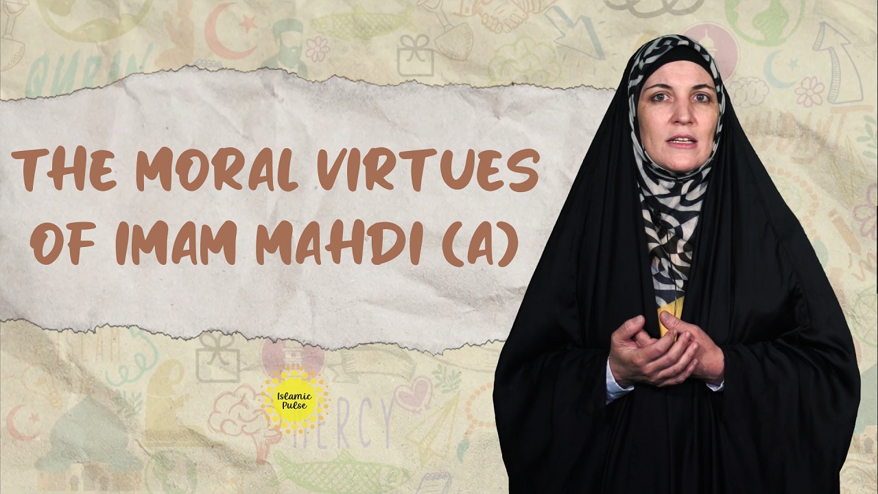 The Moral Virtues of Imam Mahdi (A) | Sister Spade | English