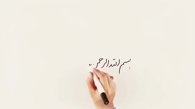 لوح و قلم | انقلاب آمد - Farsi