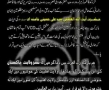 Life of Ayatollah Ali Khamenai - Part 1 of 6 - Persian sub Urdu