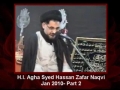 [CLIP] Have we done anything except Whining and Complaining? Agha Hasan Zafar Naqvi - Urdu