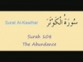 Learn Quran - Surat 108 Al Kawthar - The Fount of Abundance, Plenty - Arabic sub English