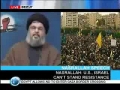 Nasrallah address to protestors in Beirut for Gaza - English