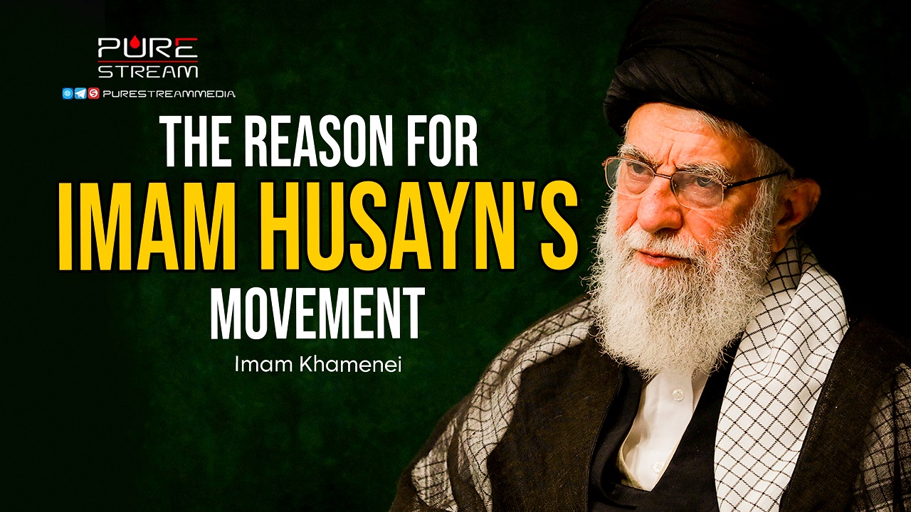 The Reason For Imam Husayn's Movement | Imam Khamenei | Farsi Sub English