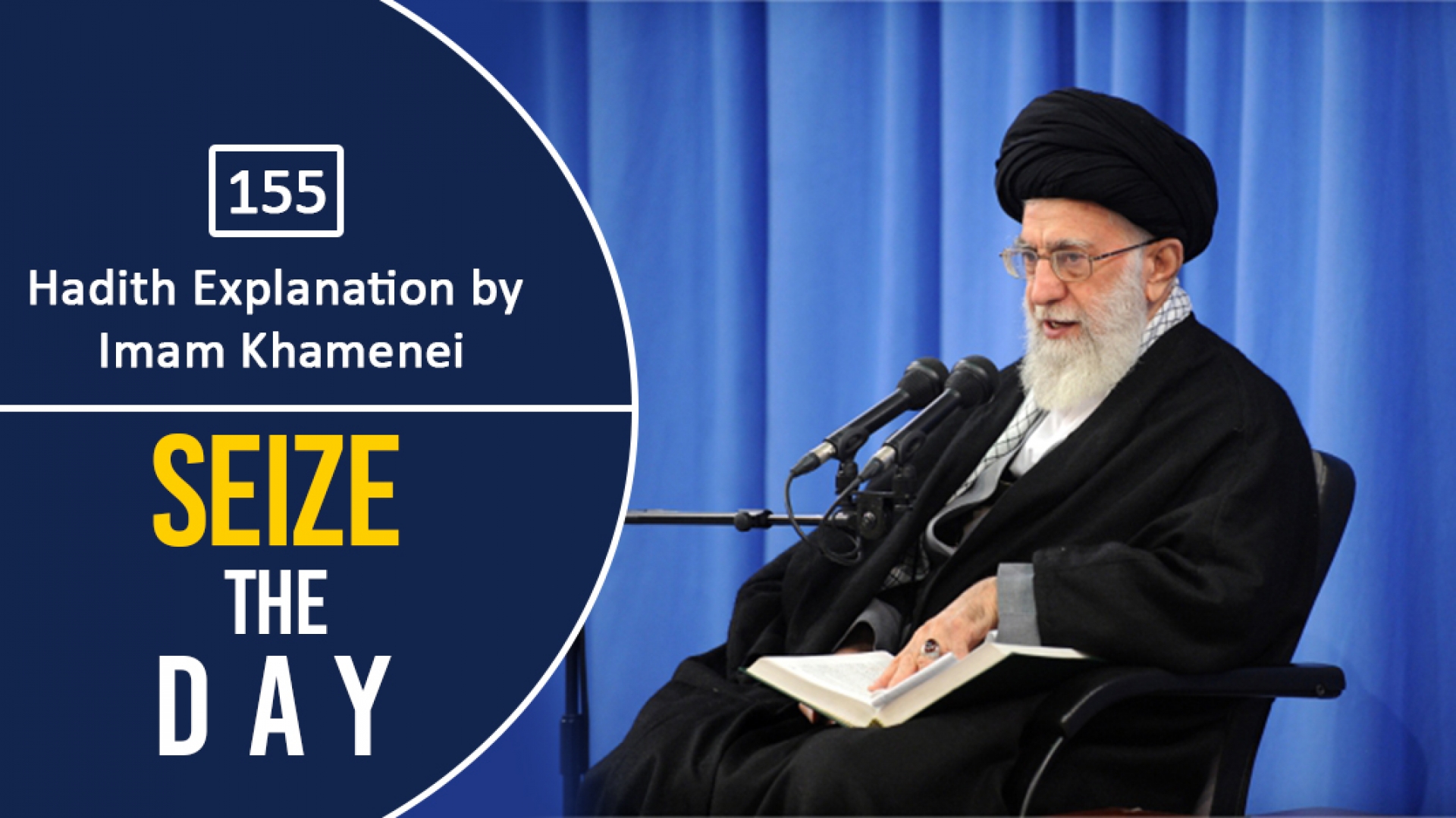  [155] Hadith Explanation by Imam Khamenei | Seize the Day | Farsi Sub English