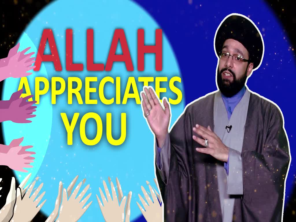 Allah Appreciates You | One Minute Wisdom | English