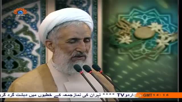 [20 June 2014] Tehran Friday Prayers - حجت الاسلام صدیقی - خطبہ نماز جمعہ - Urdu