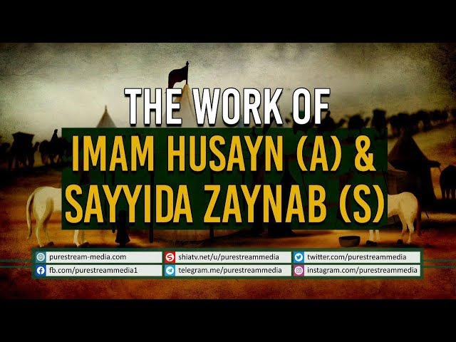 The Work of Imam Husayn (A) & Sayyida Zaynab (S) | Farsi Sub English