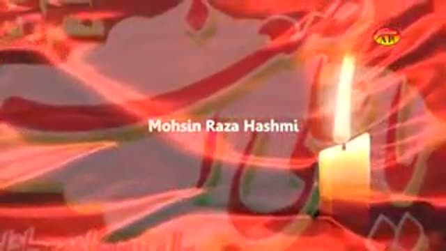 [08] ALi AsgHaR a.S Tumhey By Mohsin Raza Hashami - Muharram 1437/2015 - Urdu
