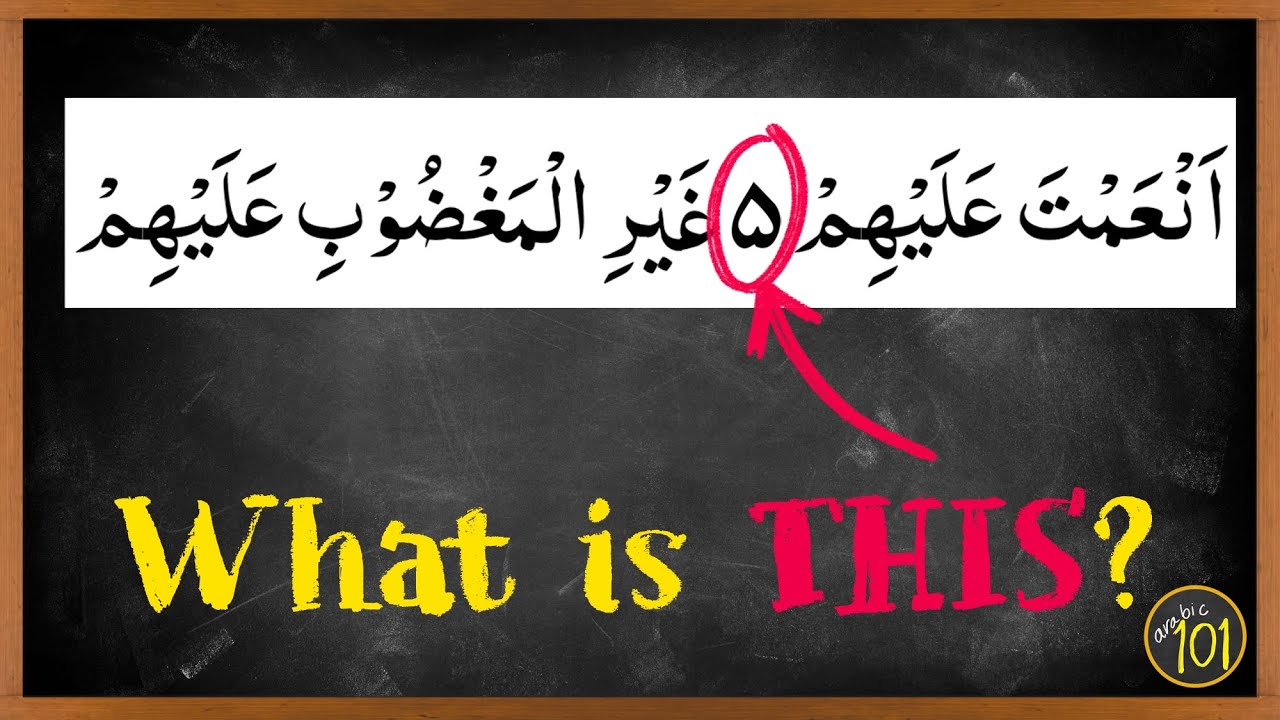 You MUST learn these symbols, if you use this Mushaf? | English Arabic