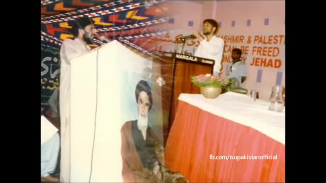 Speech : Shaheed Dr. Muhammad Ali Naqvi - علم ذریعہ آگاہی - Urdu