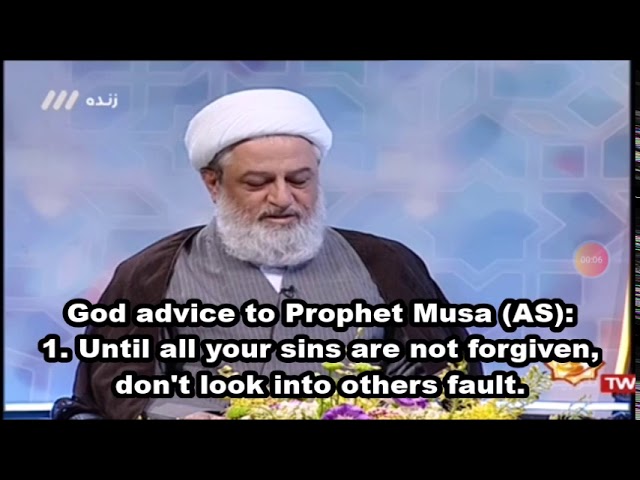 Hadith by ImamAli | Advice to Prophet Musa by God | Farsi sub English