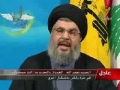 Nasrallah Press Conference on Freedom Day - Part 5 - 29Jan09 - Arabic