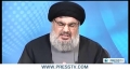 [27 Feb 2013] Hezbollah leader warns of sectarian tensions in Lebanon - English