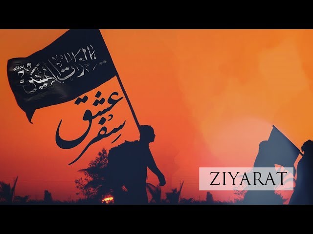 Spiritual Journey | EP6 | ZIYARAT | Maulana Ali Raza Rizvi 2018 - Urdu