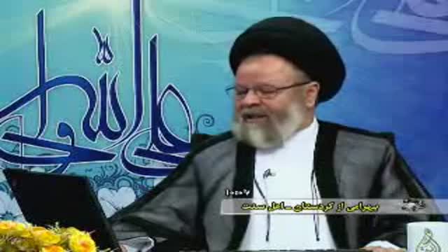 Oppression Against Imam Ali By Muslim Khalifa - Farsi