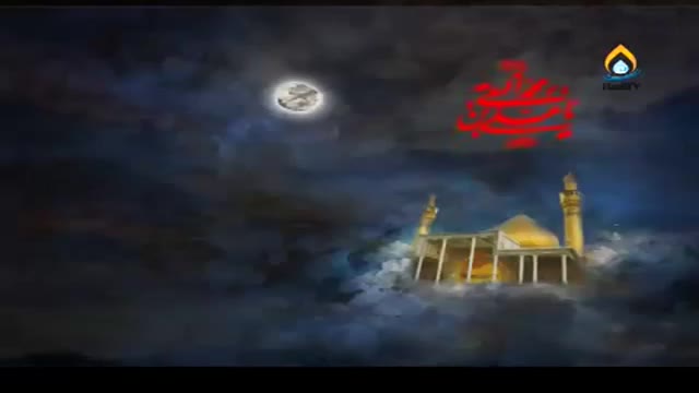 Shahadat e Hazrat Imam Ali Naqi AS -  Arabic Urdu