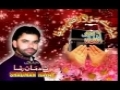 Usool e Deen - Manqabat - Urdu