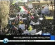 11th Feb 2008 - Press TV Report on the 29th Anniversary of the Islamic Revolution In Iran - English