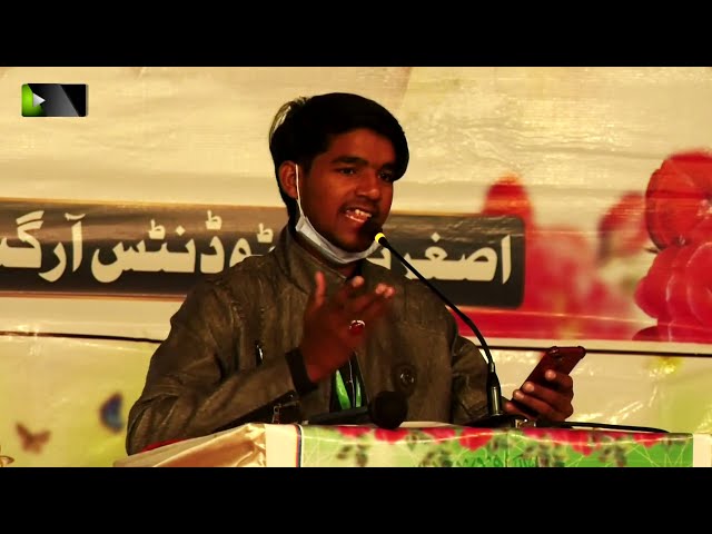 [Tarana] Asgharia Students Organization Pakistan Convention | Br. Sajjad Asghari | December 2021 | Sindhi