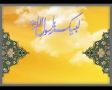*EVENT PROMO* Ijtima-e-Ummat-e-Rasoolullah (saww) - 7th October 2012 - Urdu