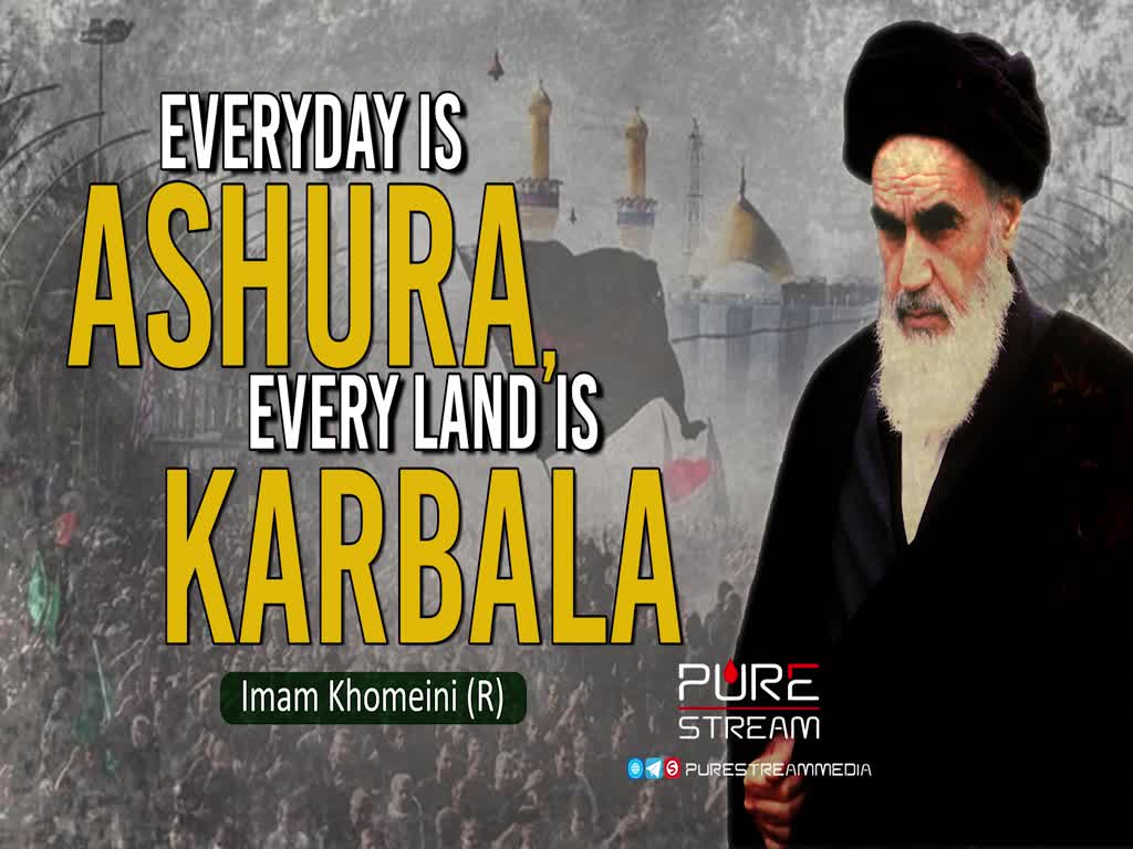 Everyday Is Ashura, Every Land Is Karbala | Imam Khomeini (R) | Farsi Sub English