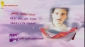 [18] Martyrs of November | شهداء شهر تشرين الثاني الجزء - Arabic
