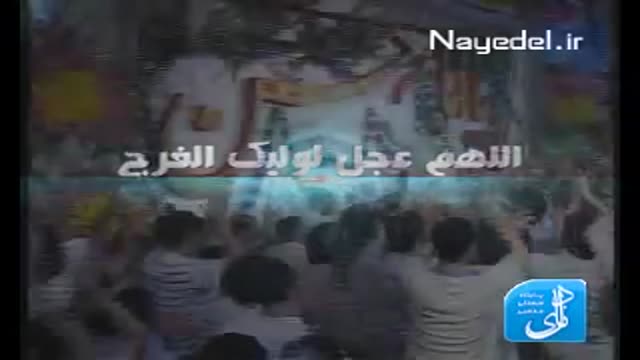 [Nasheed About Imam Mahdi] (تو امام جوونای بهشتی سرود) Haj Mehmood Karimi - Farsi