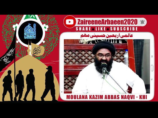 Clip | Moulana Kazim Abbas | Arbaeen Se Yazidiat KI Naboodi | Aalami Zaireene Arbaeen 2020