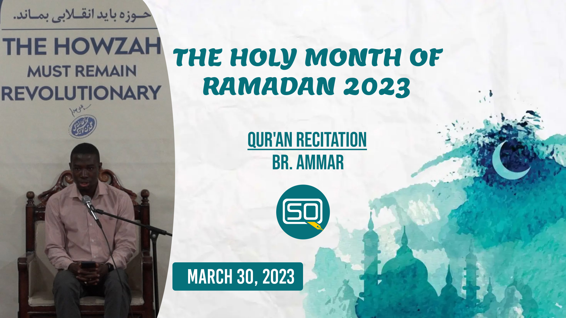 (30March2023) Qur'an Recitation | Br. Ammar | THE HOLY MONTH OF RAMADAN 2023 | Arabic