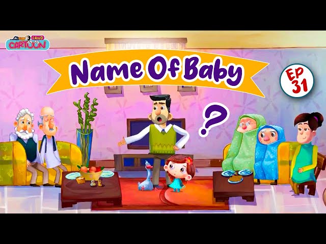 Name of Baby? | منے کا نام کیا رکھیں؟ | Husna Cartoon | Episode 31 | Urdu