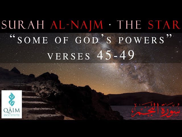 Some of God\'s Powers - Surah al-Najm - Part 1 of 1 - Verses 45-49 - English