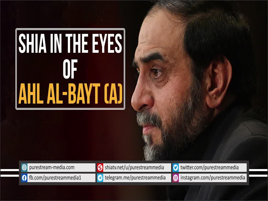 Shia in the eyes of Ahl al-Bayt (A) | Dr. Rahimpour Azghadi | Farsi sub English