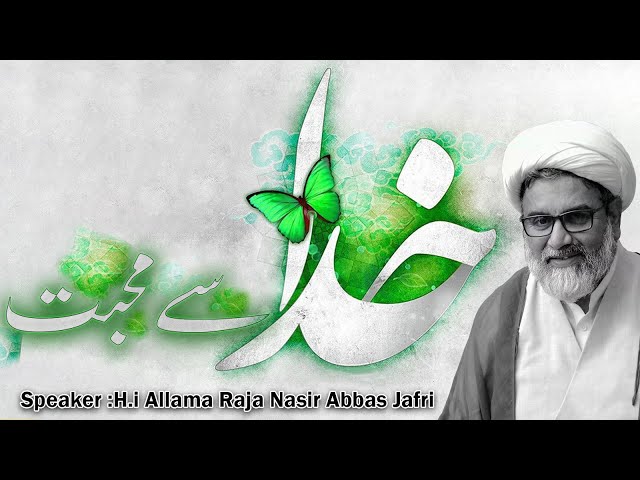Khuda Se Mohabbat  | Allama Raja Nasir Abbas Jafri | Urdu