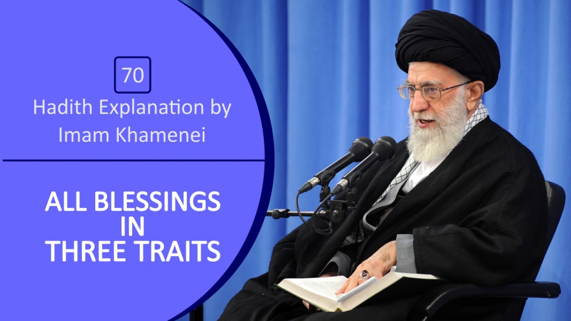 [70] Hadith Explanation by Imam Khamenei | All Blessings in Three Traits | Farsi sub English