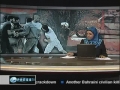 Bahrain Situation: 1 killed, Opposition leaders arrested, April 8 Intl. Bahrain Protest Day -06Apr2011- English