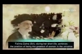 Imam Khamenei About Fatima Zahra (s.a) - Farsi sub English