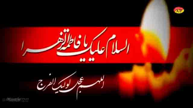 [03 Nauha 2016] Ya Zehra (sa) - Shuja Rizvi - Muharram 1438 - Urdu