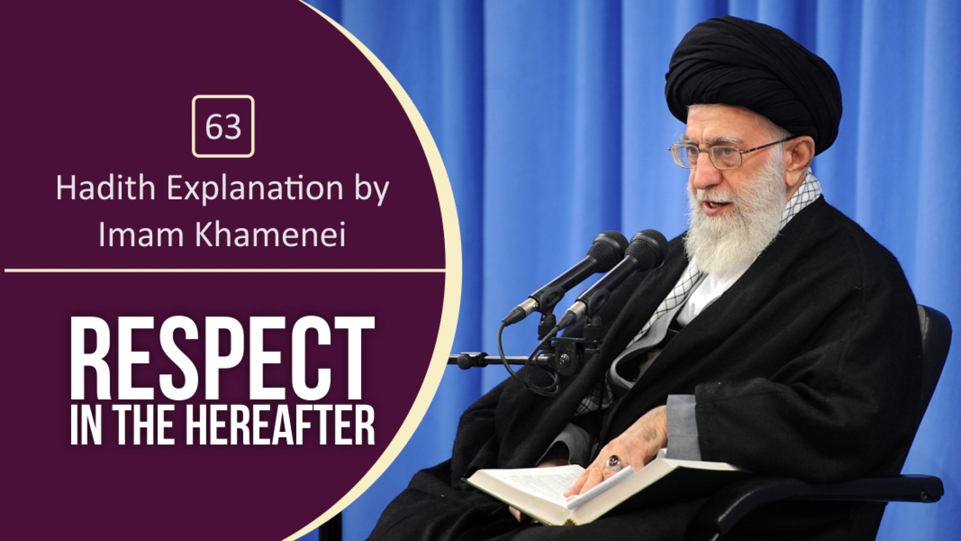 [63] Hadith Explanation by Imam Khamenei | Respect in the Hereafter | Farsi sub English