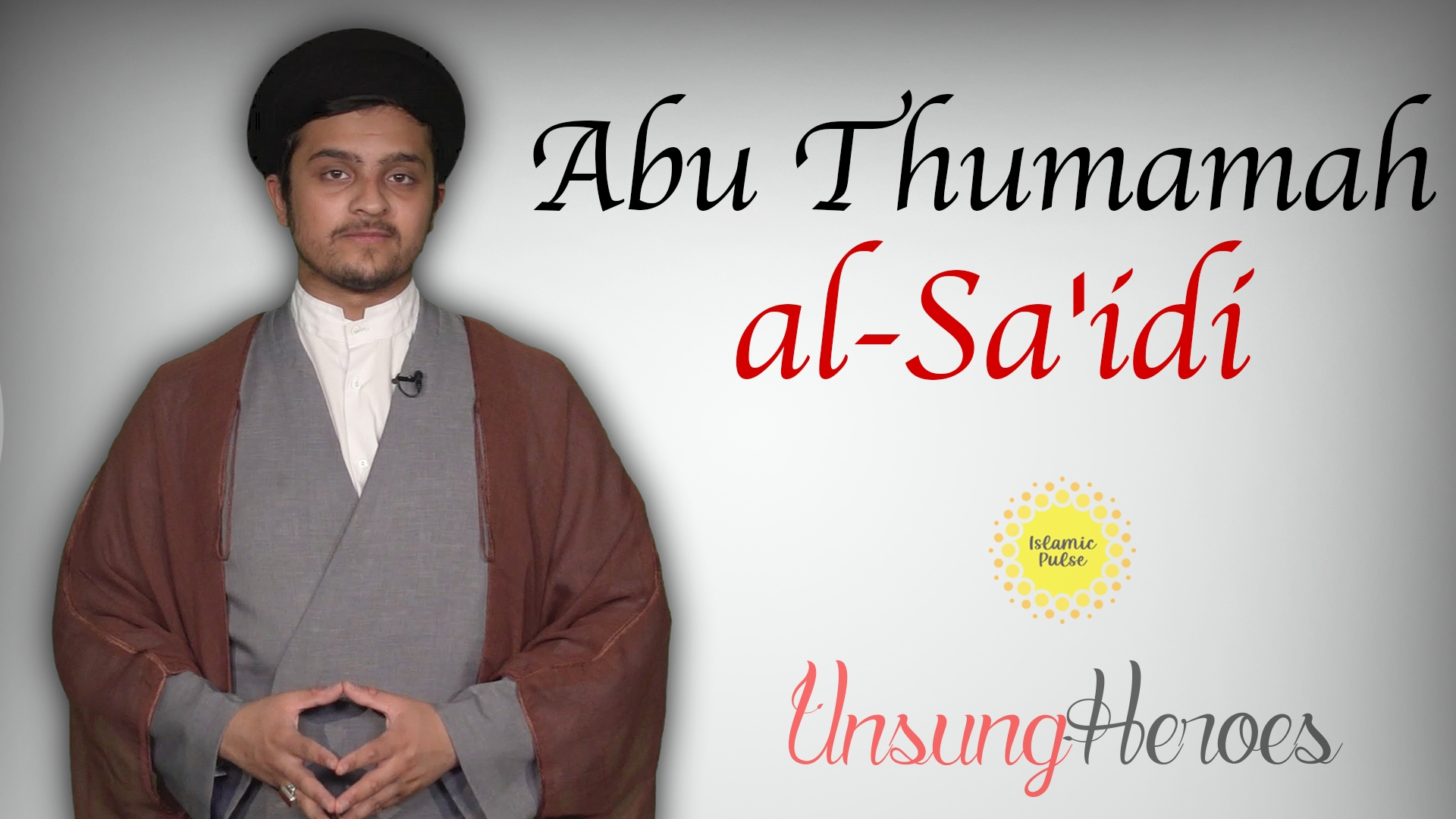 Abu Thumamah al-Sa'idi | Unsung Heroes | English