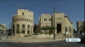 [27 Jan 2014] israeli courts dismiss appeal against Jewish only road - English