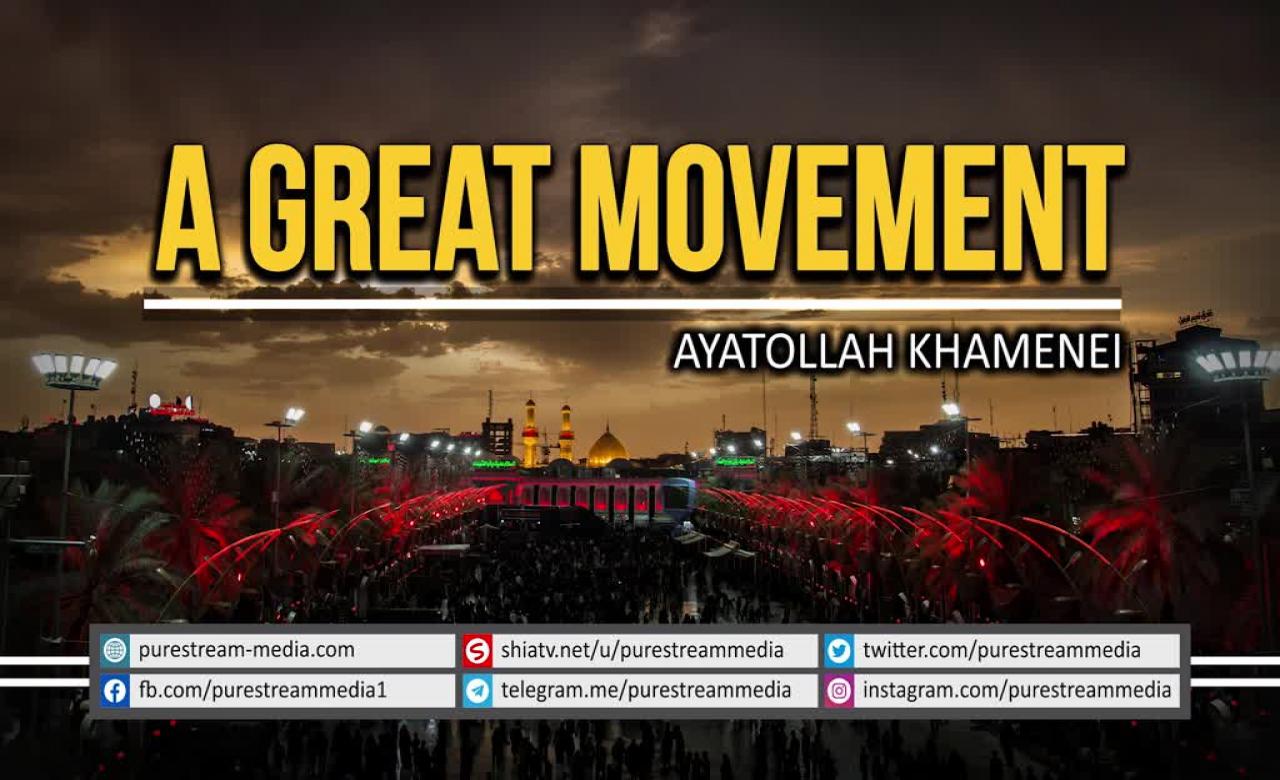 ARBAEEN: A Great Movement | Ayatollah Khamenei - Farsi Sub English