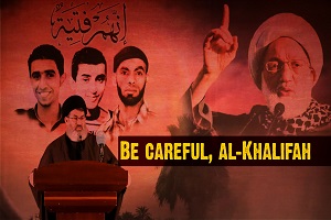 Be Careful, al-Khalifah | Sayyed Hashim al-Haydari | Arabic sub English
