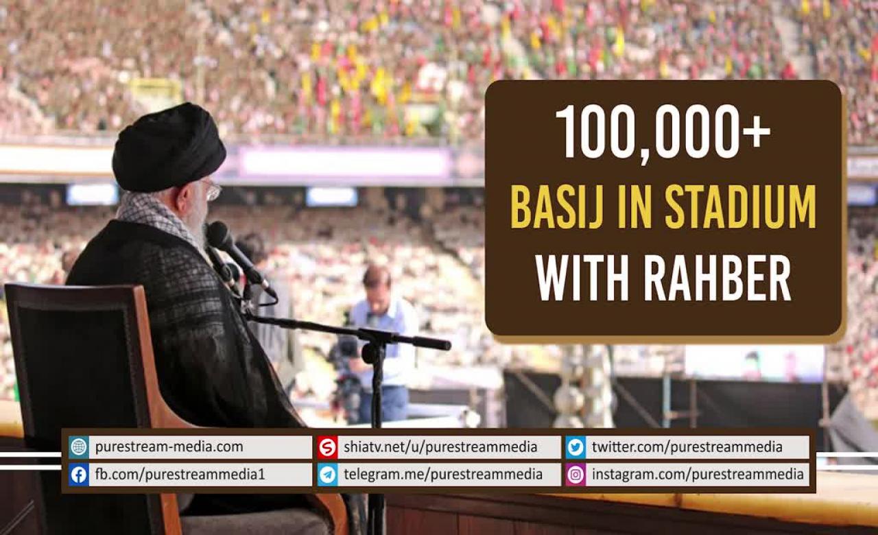 100,000+ Basij in Stadium with Rahber | Glad Tidings | Farsi Sub English