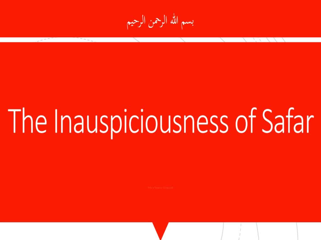 The Inauspiciousness of Safar - Arabic Sub English