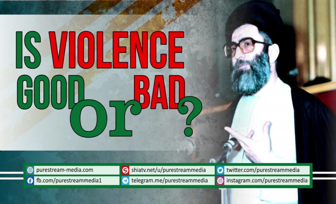Is Violence Good OR Bad? | Imam Khamenei | Farsi sub English